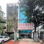 Reddoorz Hotel Capsule At Batu Tulis