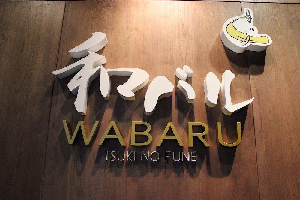 Veranda Pakubuwono Hotel
