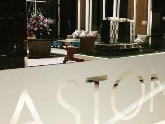 Hotel Aston Kartika Grogol & Conference Center