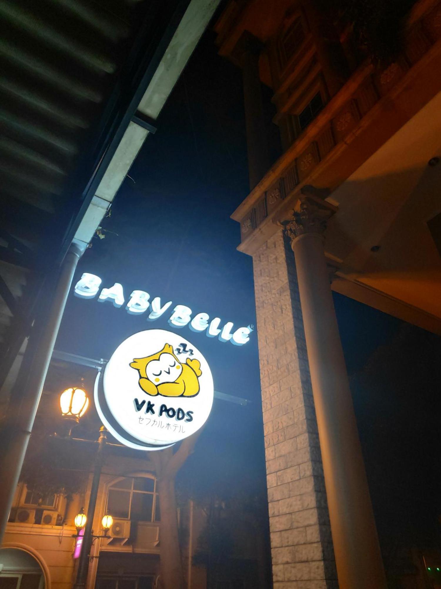 Vk Pods Pik Jakarta