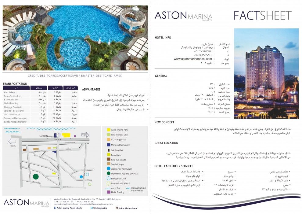 Hotel Grand Dafam Ancol