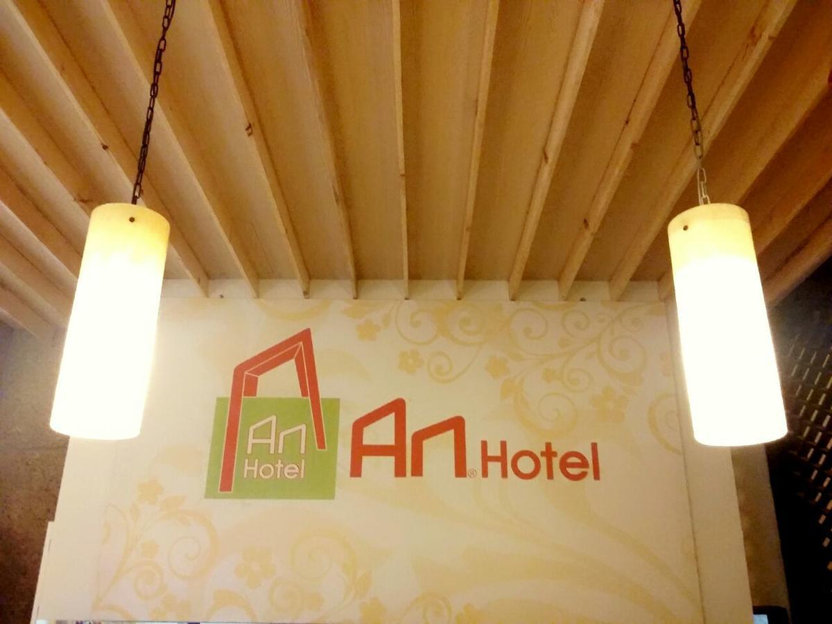 Hotel An Satrio Kuningan 2*