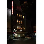 Hotel Rovi Boutique