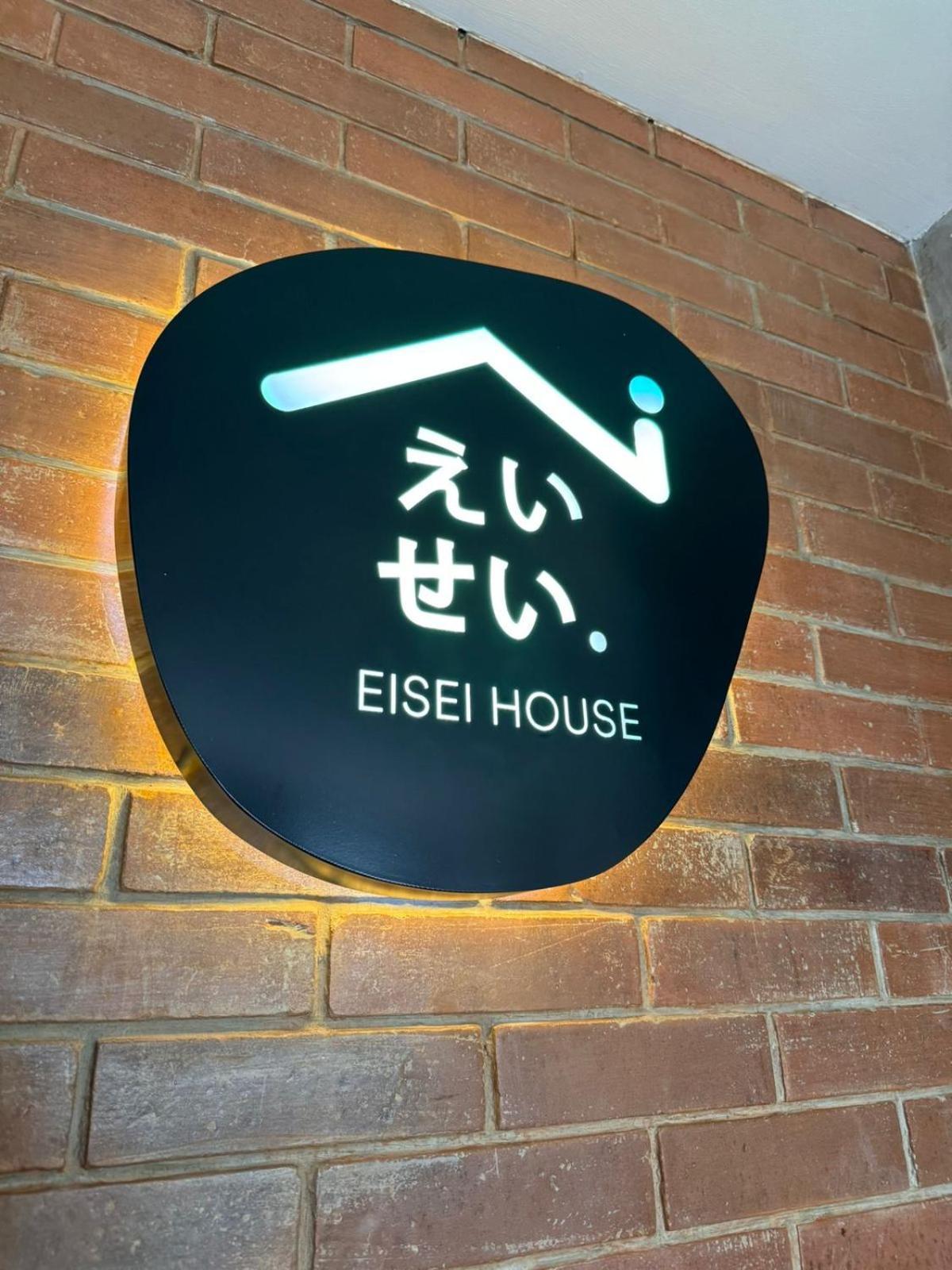 Eisei House Hotel