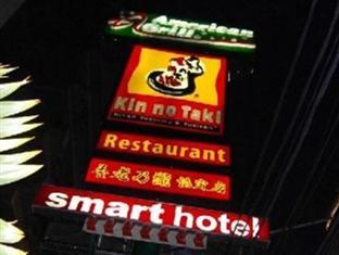 Smart Thamrin 2*